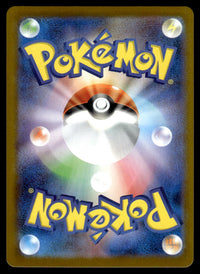 2025 Pokemon Japanese 071/063 Spiritomb Near Mint