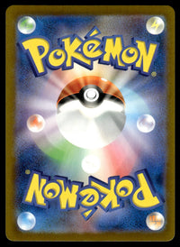 2023 Pokemon Japanese 336/190 Wigglytuff ex Near Mint