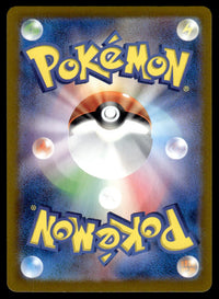 2024 Pokemon Japanese 106/101 Chimecho Near Mint