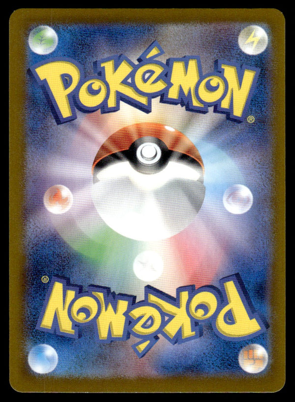 2024 Pokemon Japanese 106/101 Chimecho Near Mint