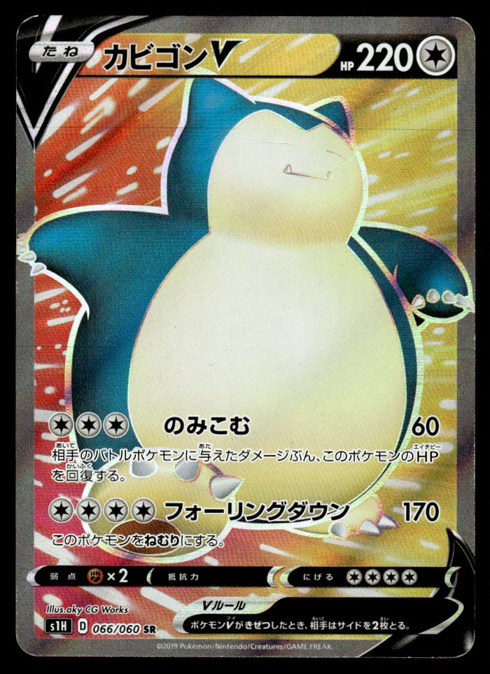2019 Pokemon Japanese 066/060 Snorlax V Near Mint