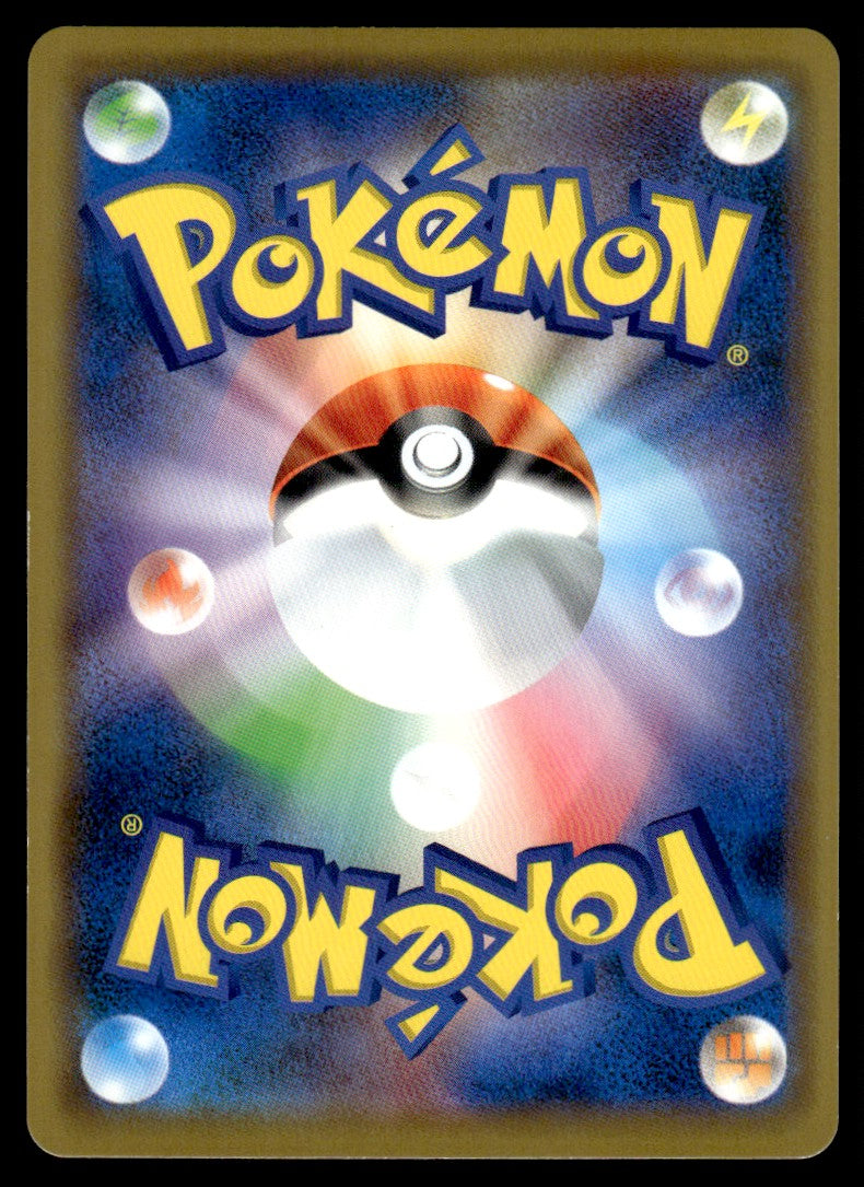 2019 Pokemon Japanese 365/SM-P Armored Mewtwo Near Mint