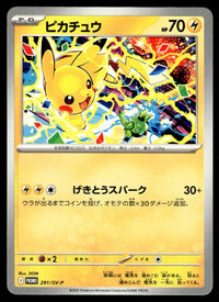 2025 Pokemon Japanese 291/SV-P Pikachu Near Mint