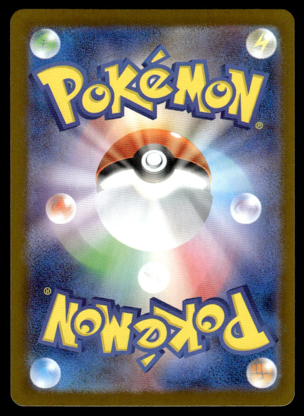 2025 Pokemon Japanese 115/080 Dawn Near Mint