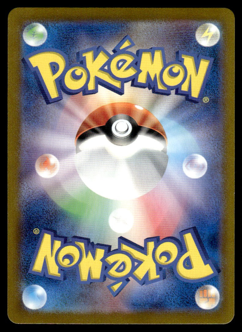 2024 Pokemon Japanese 073/064 Cufant Near Mint