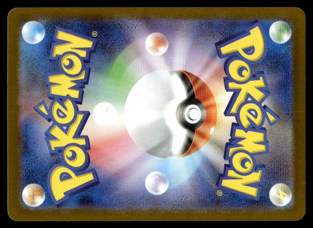 2025 Pokemon Japanese 097/086 Pignite Near Mint