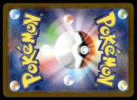 2025 Pokemon Japanese 097/086 Pignite Near Mint