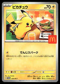 2025 Pokemon Japanese 020/M-P Pikachu Near Mint