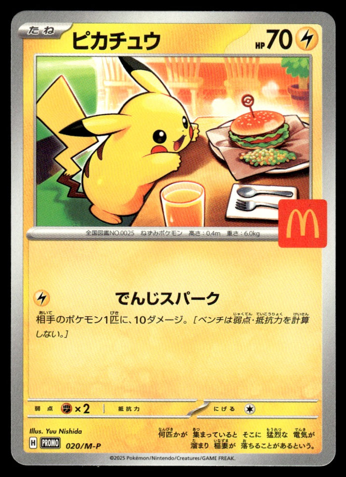 2025 Pokemon Japanese 020/M-P Pikachu Near Mint