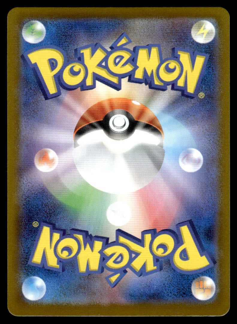 2025 Pokemon Japanese 099/086 Darmanitan Near Mint