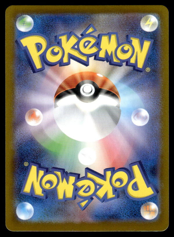 2025 Pokemon Japanese 099/086 Darmanitan Near Mint