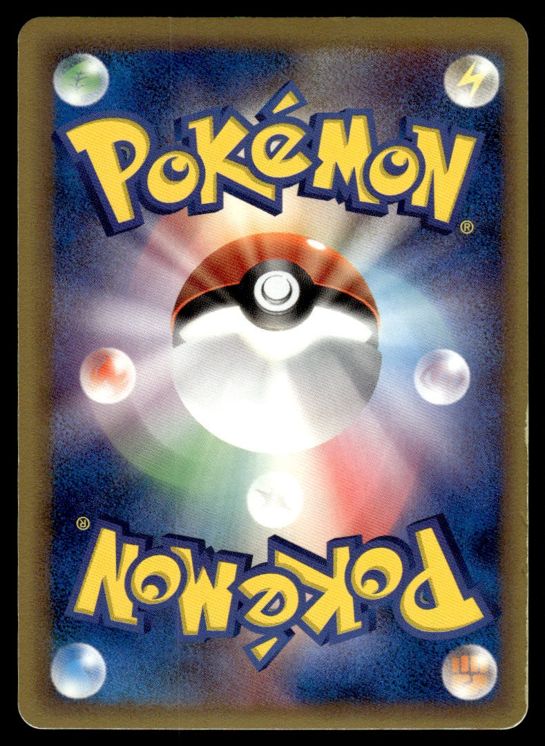 2006 Pokemon Japanese 030/068 Ninetales Heavy Play