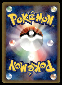 2006 Pokemon Japanese 030/068 Ninetales Heavy Play