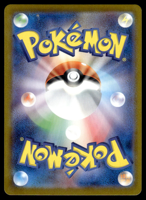 2024 Pokemon Japanese 068/064 Bruxish Near Mint