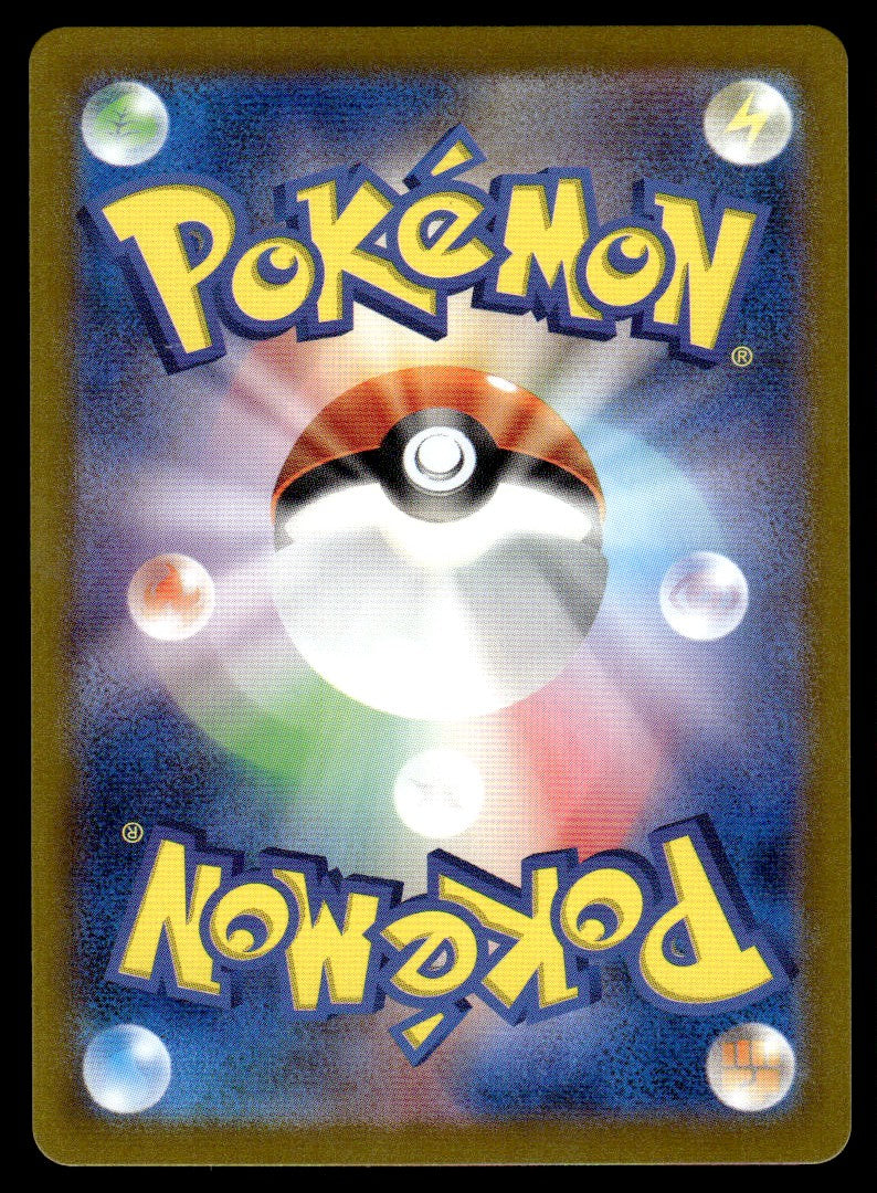 2024 Pokemon Japanese 075/066 Hisuian Growlithe Near Mint