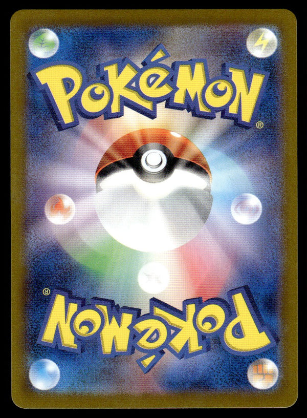 2024 Pokemon Japanese 075/066 Hisuian Growlithe Near Mint