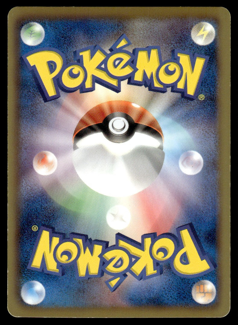 2011 Pokemon Japanese 071/069 Raikou EX Heavy Play