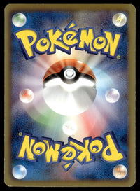 2011 Pokemon Japanese 071/069 Raikou EX Heavy Play