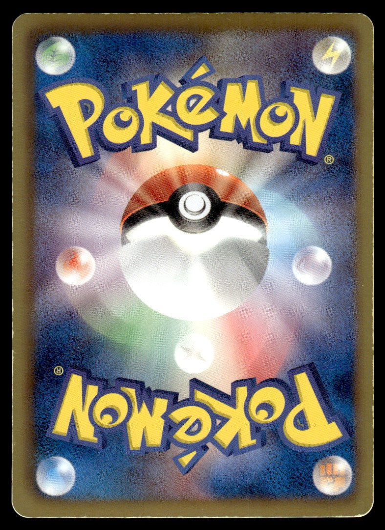 2012 Pokemon Japanese 144/BW-P Rayquaza Light Play