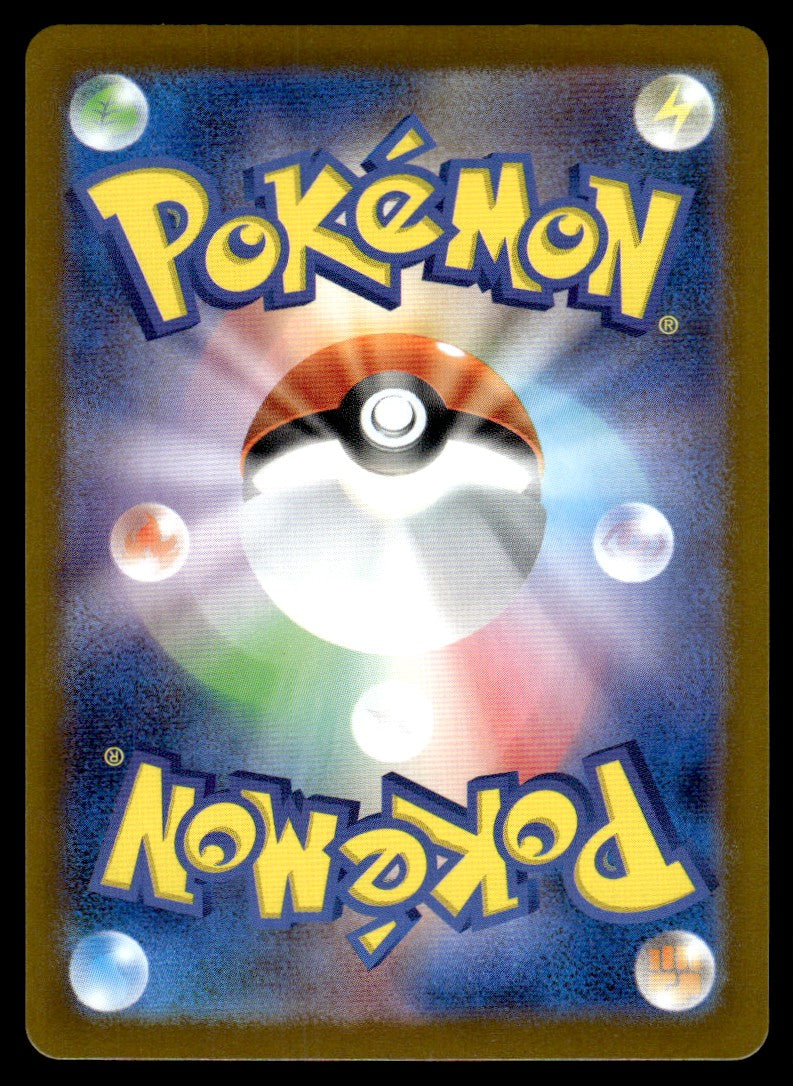 2025 Pokemon Japanese 072/063 Shedinja Near Mint