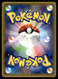 2015 Pokemon Japanese 008/027 Pikachu EX Near Mint