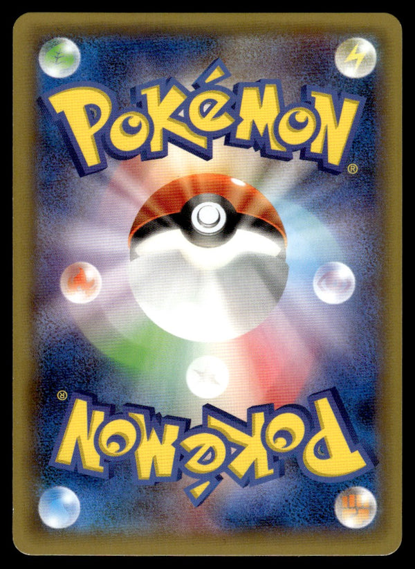 2015 Pokemon Japanese 008/027 Pikachu EX Near Mint