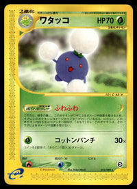 2002 Pokemon Japanese 012/092 Jumpluff Near Mint
