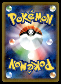 2019 Pokemon Japanese 365/SM-P Armored Mewtwo Light Play