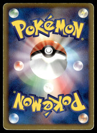 2012 Pokemon Japanese 022/050 Mew EX Heavy Play