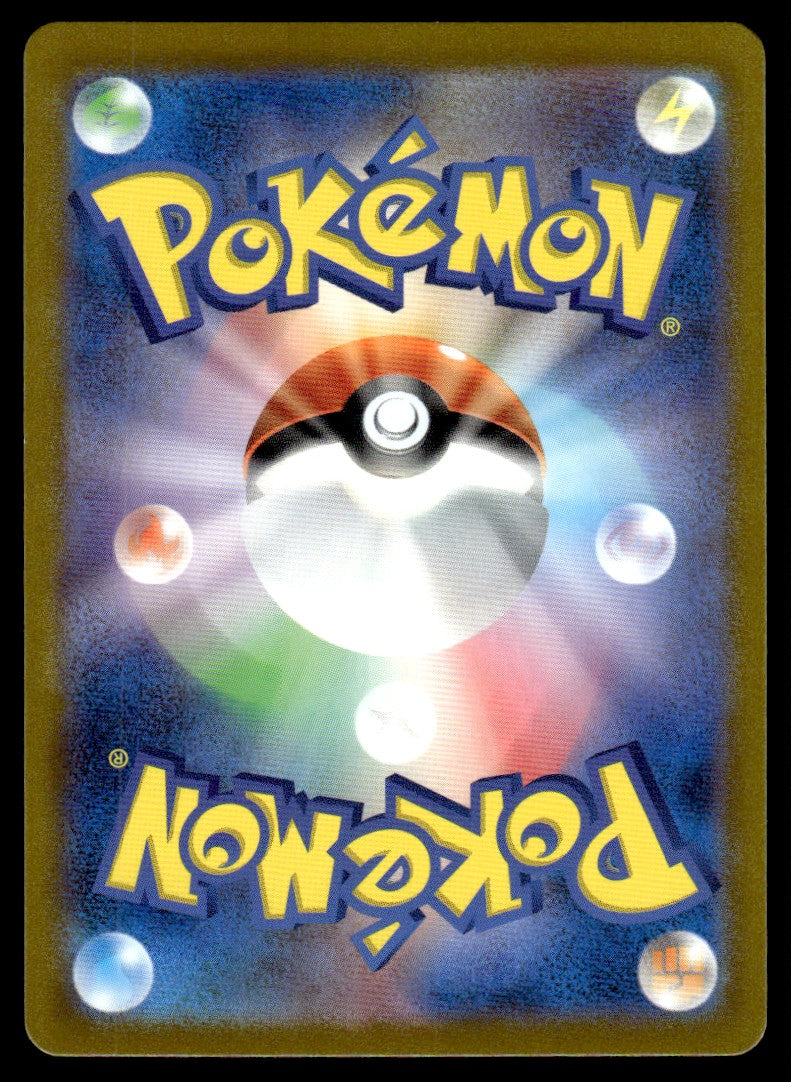 2023 Pokemon Japanese 080/078 Toedscool Near Mint