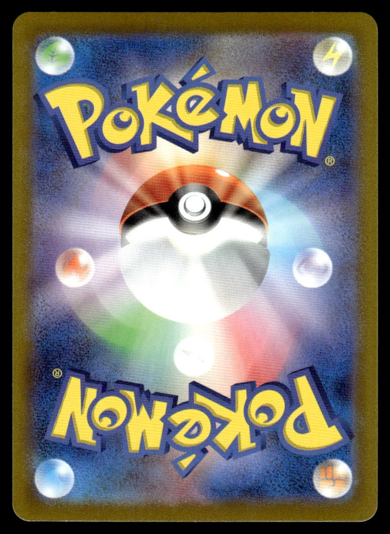 2022 Pokemon Japanese 075/071 Hisuian Arcanine Near Mint