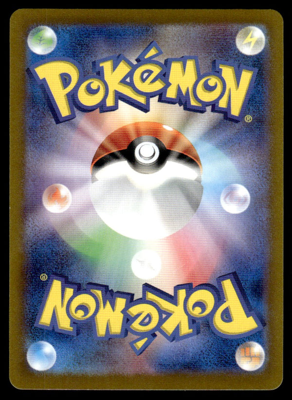 2024 Pokemon Japanese 111/106 Spheal Near Mint