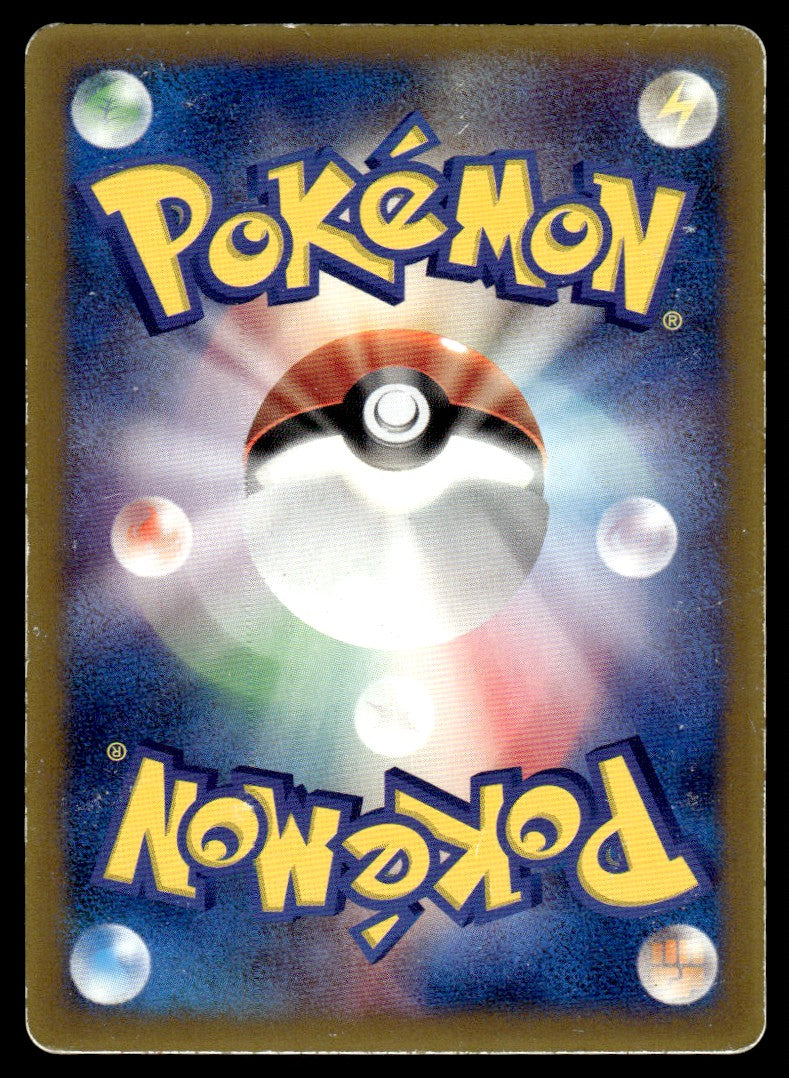 2003 Pokemon Japanese 036/ADV-P Ash's Treeko Heavy Play