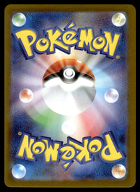 2025 Pokemon Japanese 139/086 Garbodor Near Mint