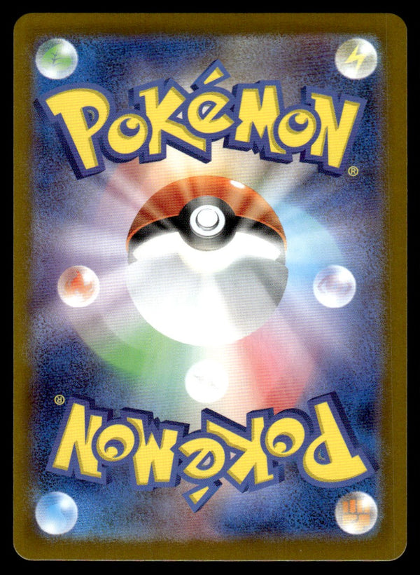 2025 Pokemon Japanese 139/086 Garbodor Near Mint