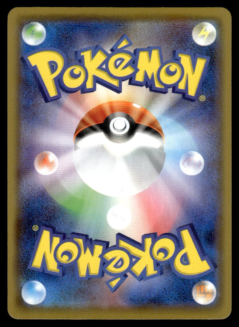 2021 Pokemon Japanese 004/028 Ho-oh Collection Near Mint