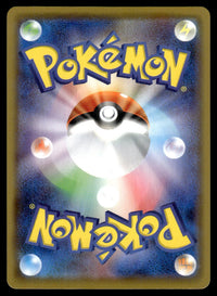 2021 Pokemon Japanese 004/028 Ho-oh Collection Near Mint