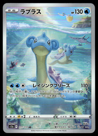 2022 Pokemon Japanese 177/172 Lapras Near Mint