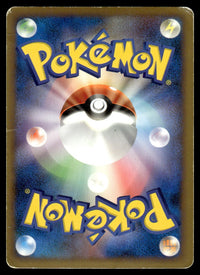 2009 Pokemon Japanese 043/090 Gengar Lv. X Heavy Play