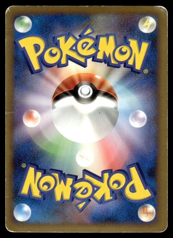 2009 Pokemon Japanese 043/090 Gengar Lv. X Heavy Play