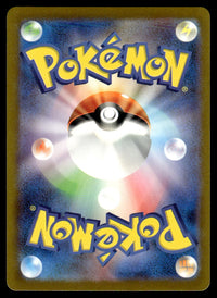 2023 Pokemon Japanese 120/108 Lechonk Near Mint