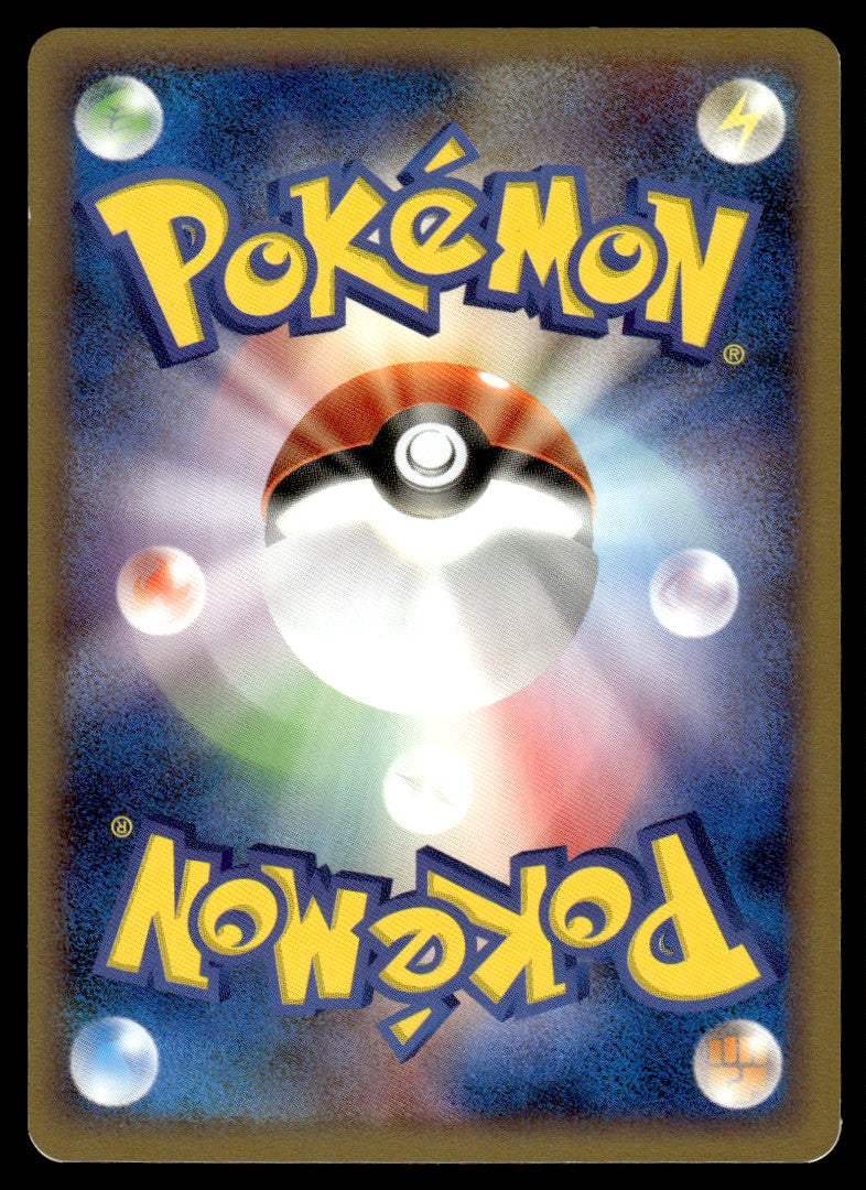 2009 Pokemon Japanese 061/100 Relicanth 1st Edition Light Play