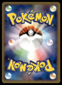 2009 Pokemon Japanese 061/100 Relicanth 1st Edition Light Play