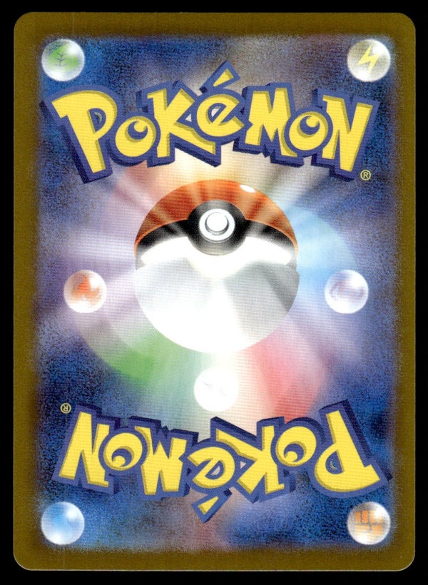 2025 Pokemon Japanese 072/063 Shroodle Near Mint