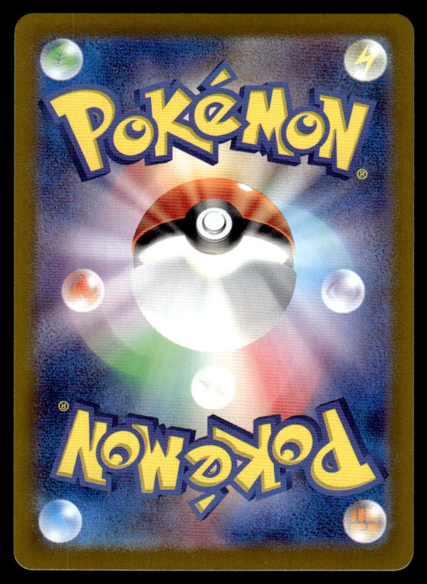 2024 Pokemon Japanese 108/101 Fezandipiti Near Mint