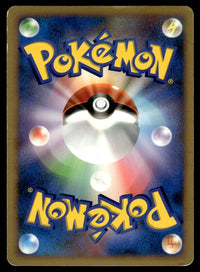 2007 Pokemon Japanese 10TH Mew Heavy Play