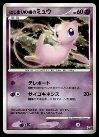 2007 Pokemon Japanese 10TH Mew Heavy Play