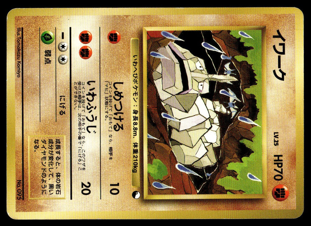 1998 Pokemon Japanese NO.095 Onix Light Play