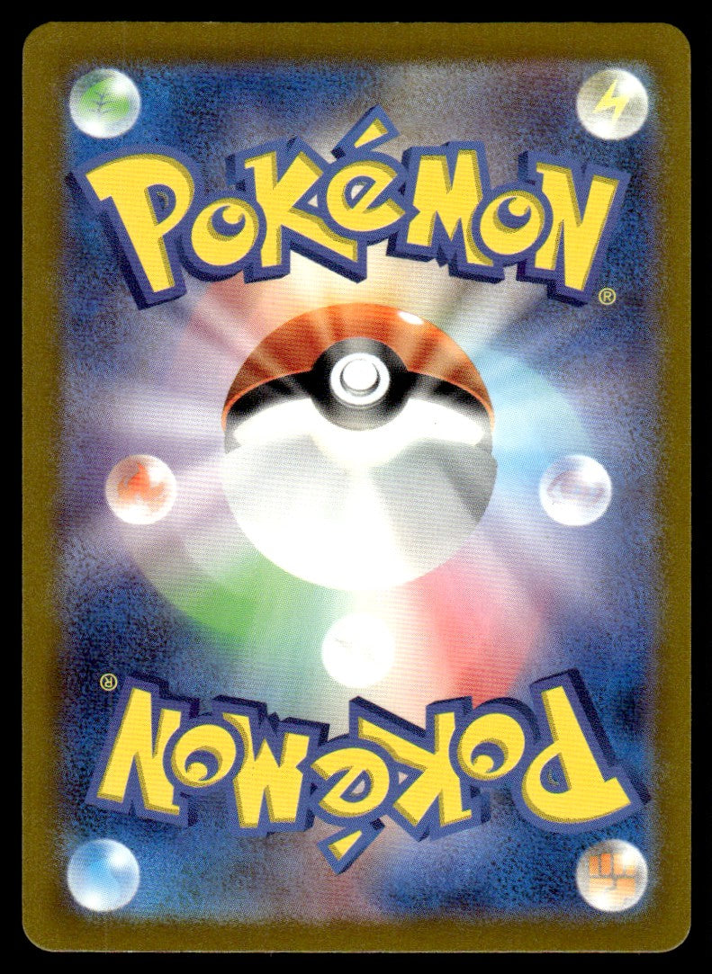 2023 Pokemon Japanese 073/062 Aegislash Near Mint