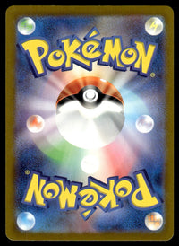 2023 Pokemon Japanese 073/062 Aegislash Near Mint